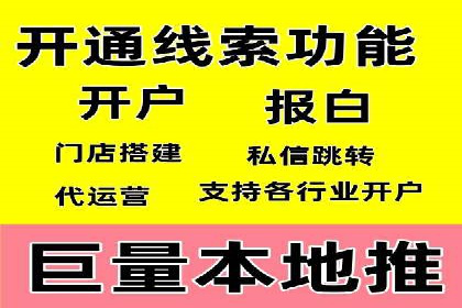 案例分享：SEM优化实战案例解析